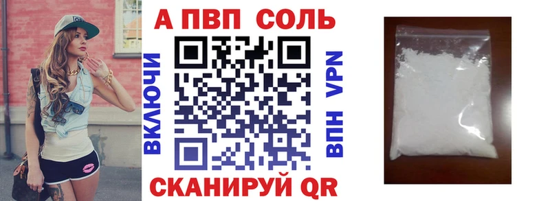 APVP крисы CK  сколько стоит  Камызяк 
