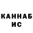 Кетамин VHQ INKAR TI