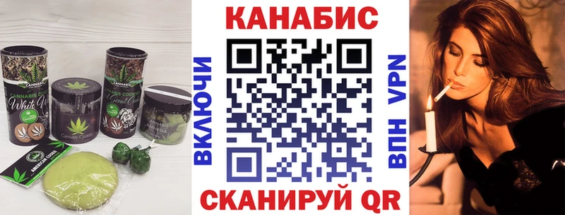 Cannafood марихуана  Камызяк 