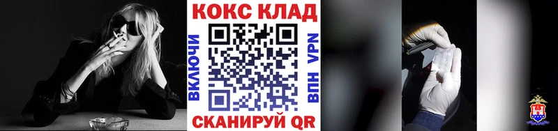 Cocaine 97%  Камызяк 