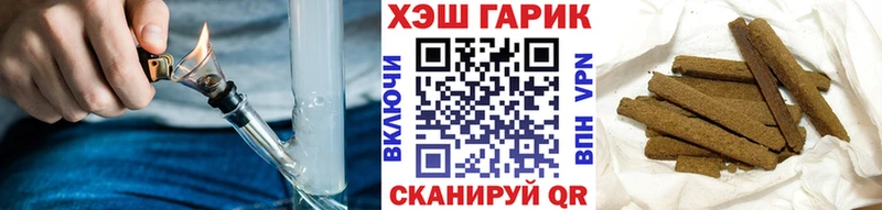 Гашиш hashish  закладка  Камызяк 