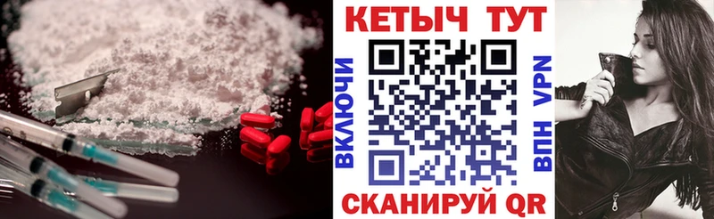 Кетамин VHQ  мориарти клад  Камызяк 