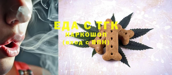 прущие крисы Алексеевка