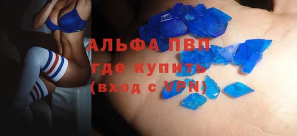 тгк Алексин