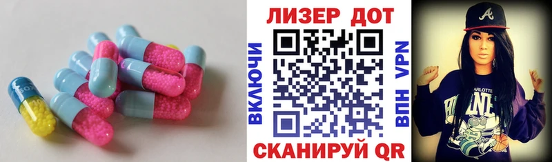 Лсд 25 экстази кислота  нарко площадка клад  Камызяк 