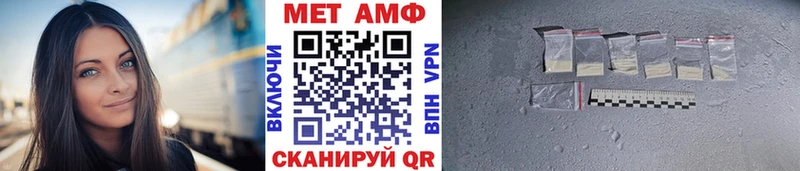 Метамфетамин Декстрометамфетамин 99.9%  Камызяк 