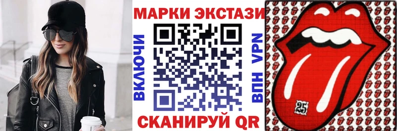 Наркотические марки 1500мкг Камызяк