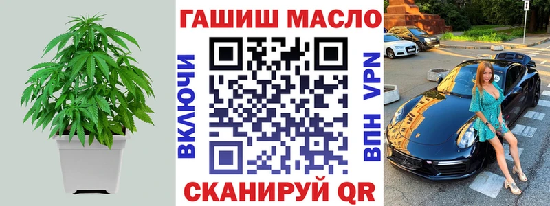 Дистиллят ТГК вейп  мега зеркало  Камызяк 
